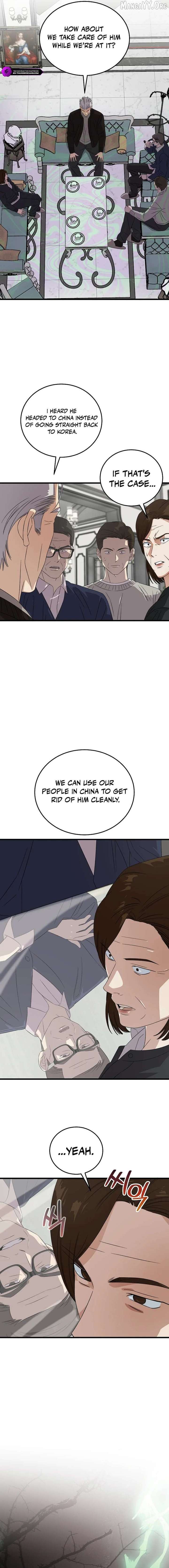 ch 188 5