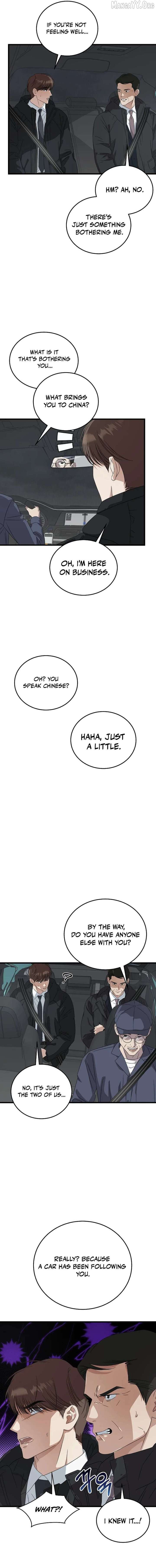 ch 188 7