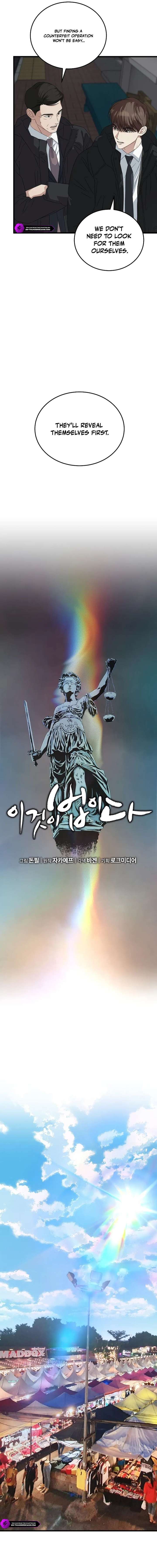 ch 190 4