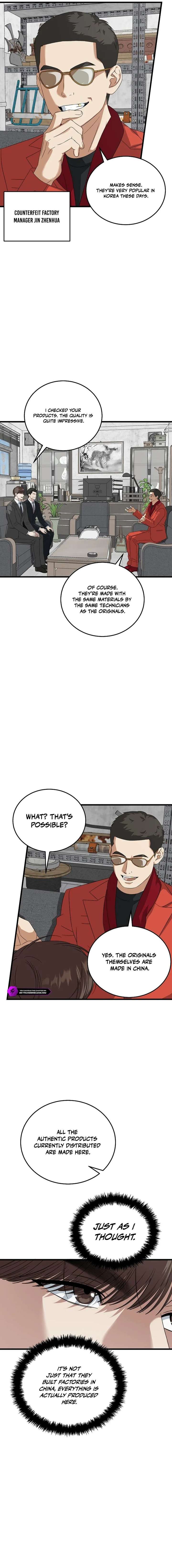 ch 190 7