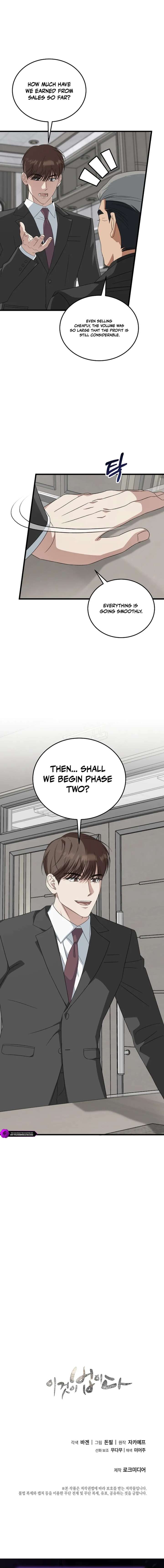ch 191 19