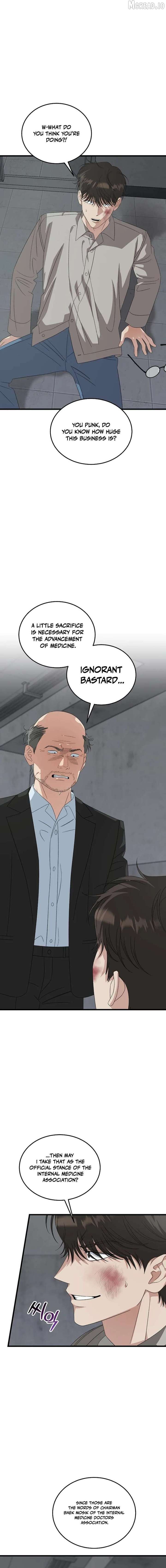 ch 196 17