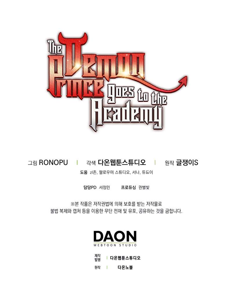 The Demon Prince goes to the Academy Chapter 0 31 006