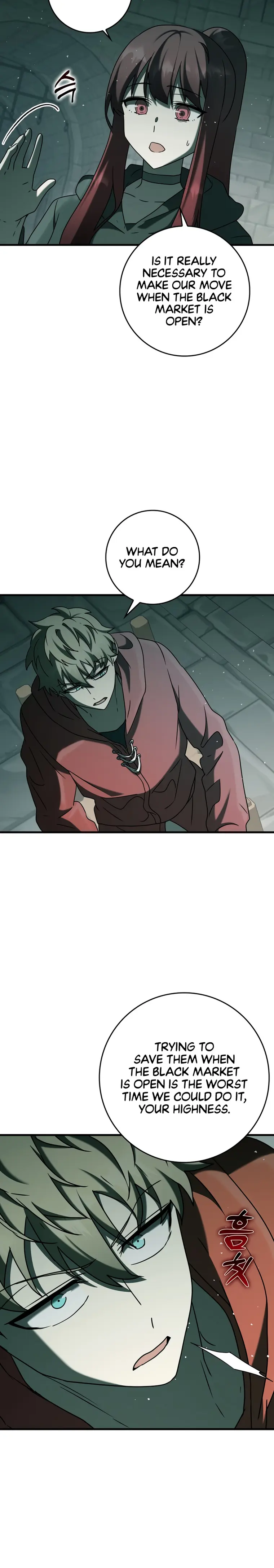 The Demon Prince goes to the Academy Chapter 35 99 09