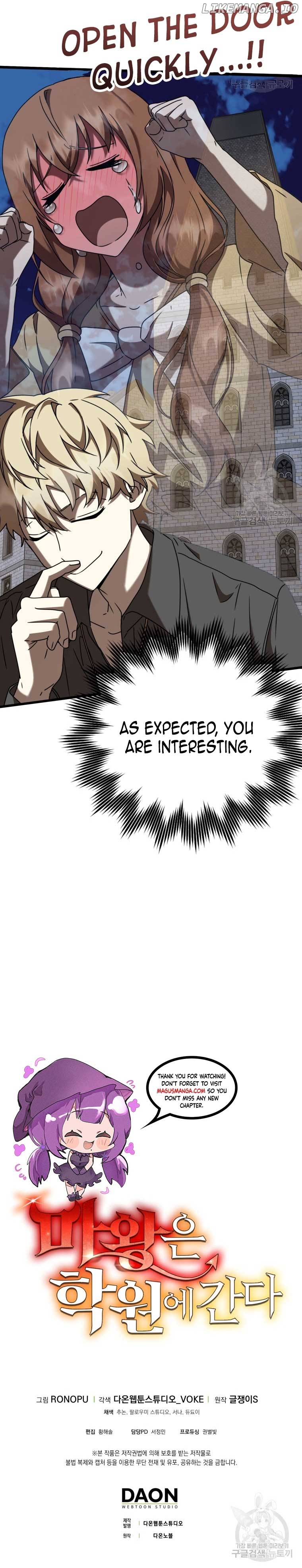 The Demon Prince goes to the Academy Chapter 47 91 21