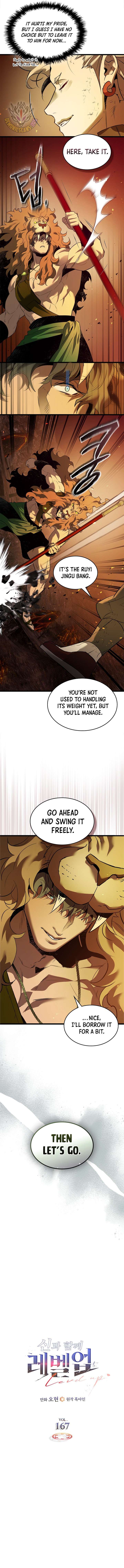 ch 167 3