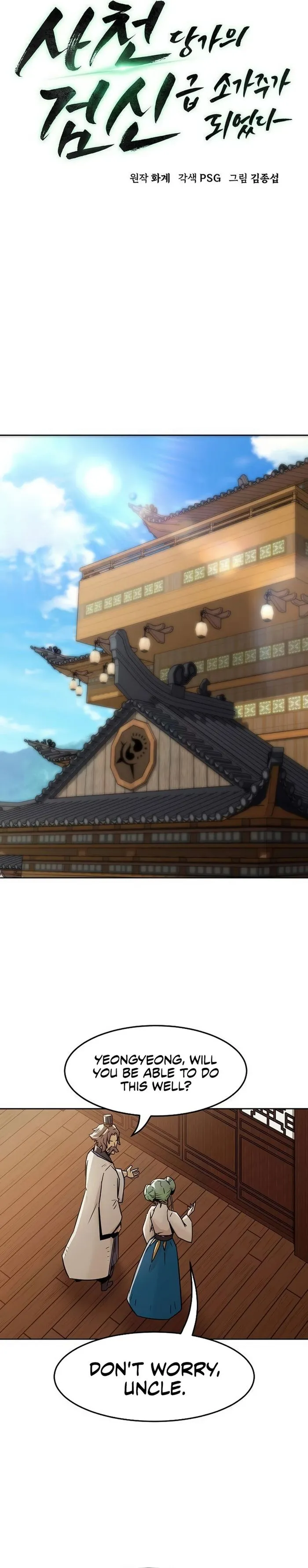Becoming the Swordmaster Rank Young Lord of the Sichuan Tang Family Chapter 30 73 06