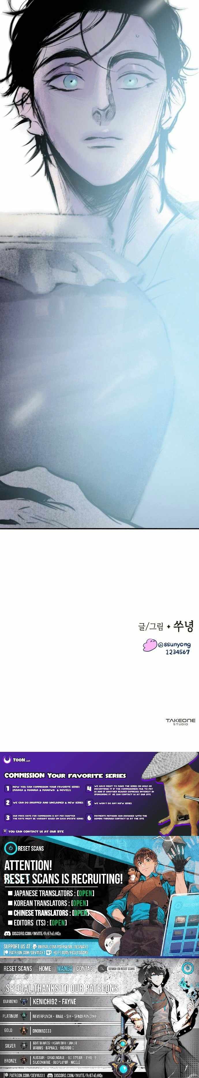 The Masked Revolution is Just for Your Sake Chapter 13 100 25