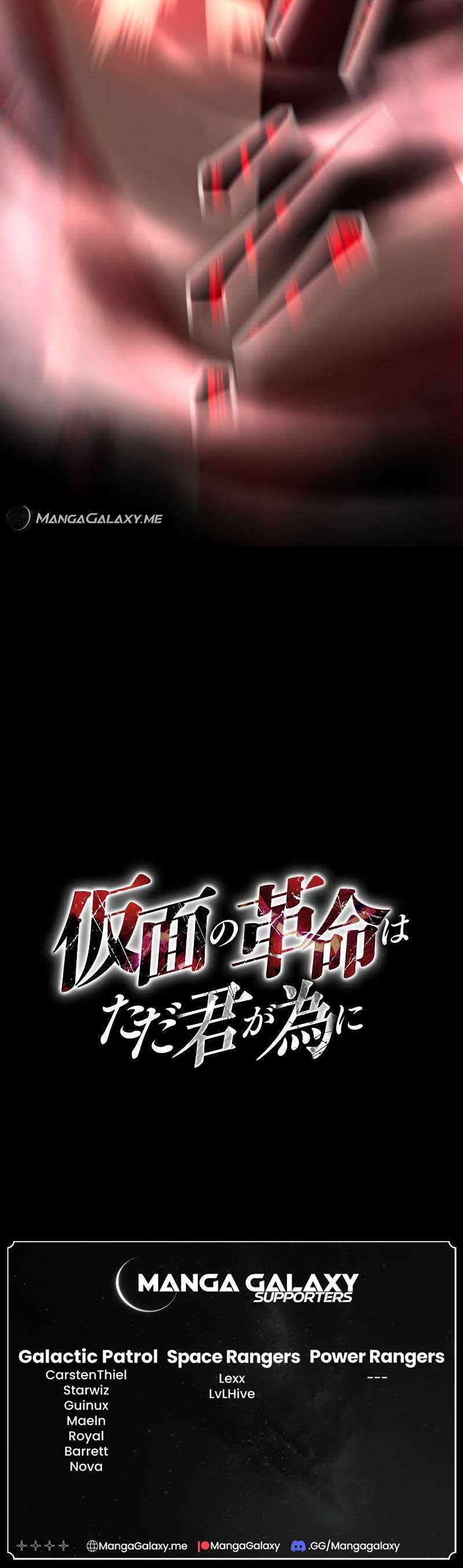 The Masked Revolution is Just for Your Sake Chapter 2 170 40