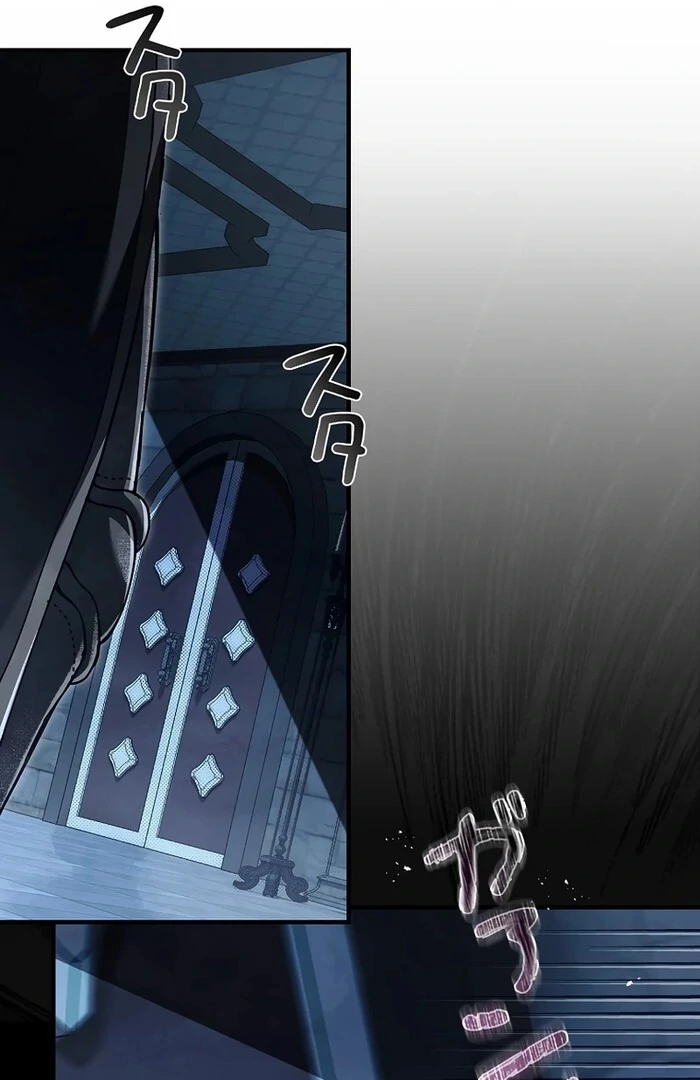 The Masked Revolution is Just for Your Sake Chapter 26 322 40