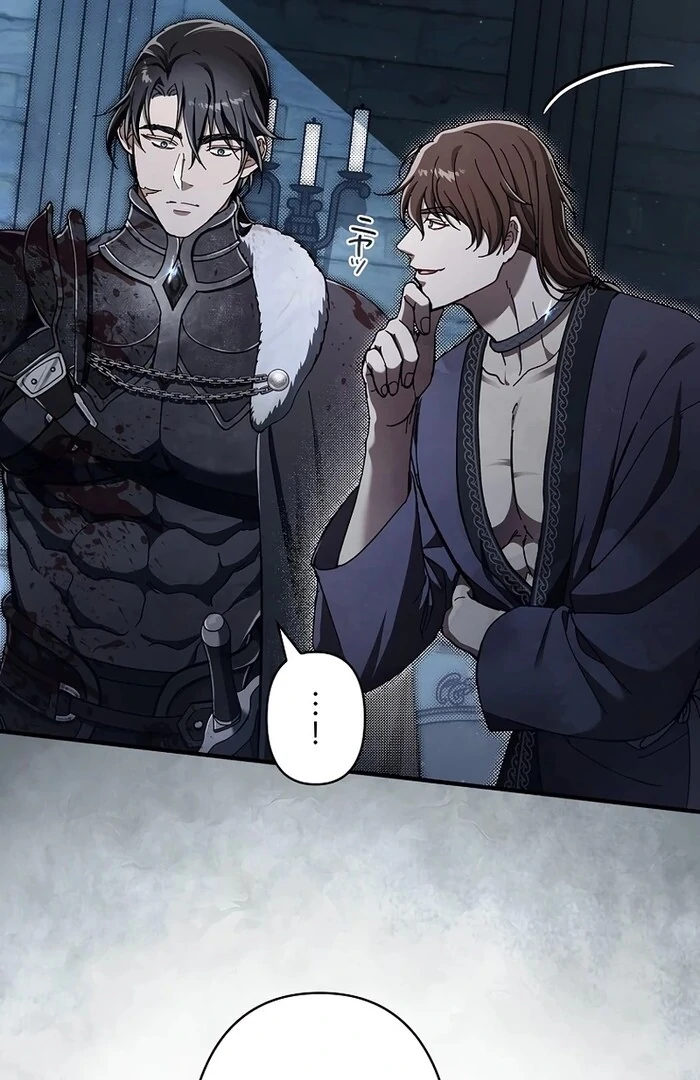 The Masked Revolution is Just for Your Sake Chapter 26 334 52