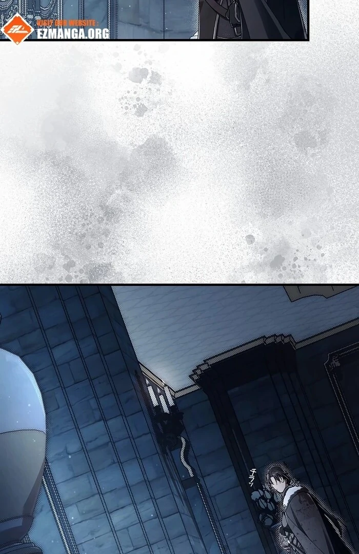 The Masked Revolution is Just for Your Sake Chapter 26 350 68