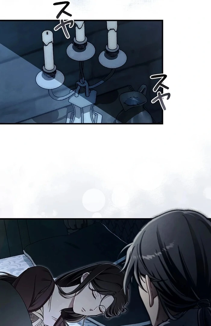 The Masked Revolution is Just for Your Sake Chapter 26 368 86
