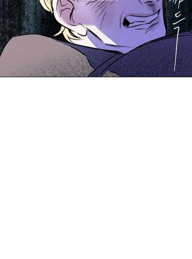 The Masked Revolution is Just for Your Sake Chapter 3 755 113