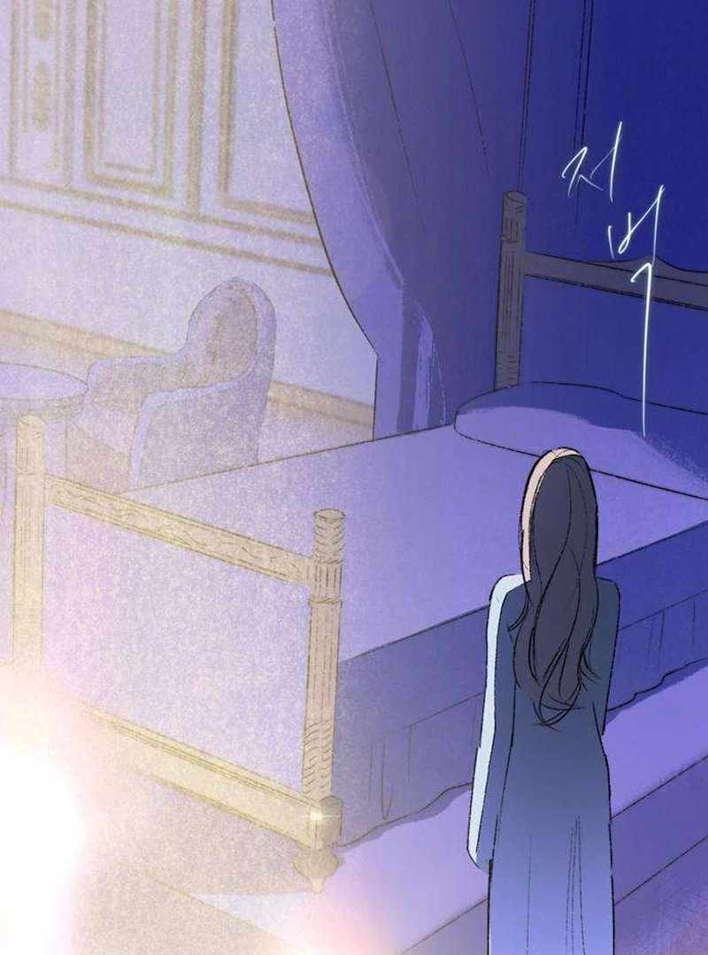 The Masked Revolution is Just for Your Sake Chapter 3 790 148