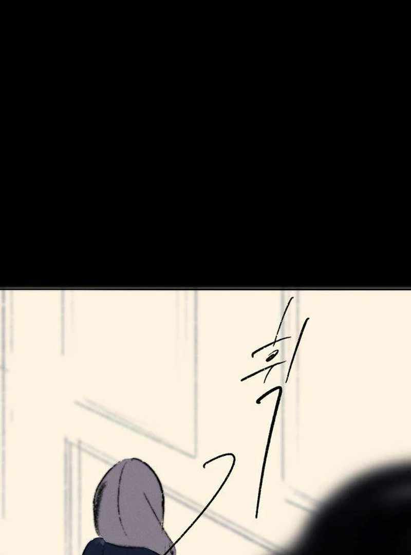 The Masked Revolution is Just for Your Sake Chapter 3 815 173