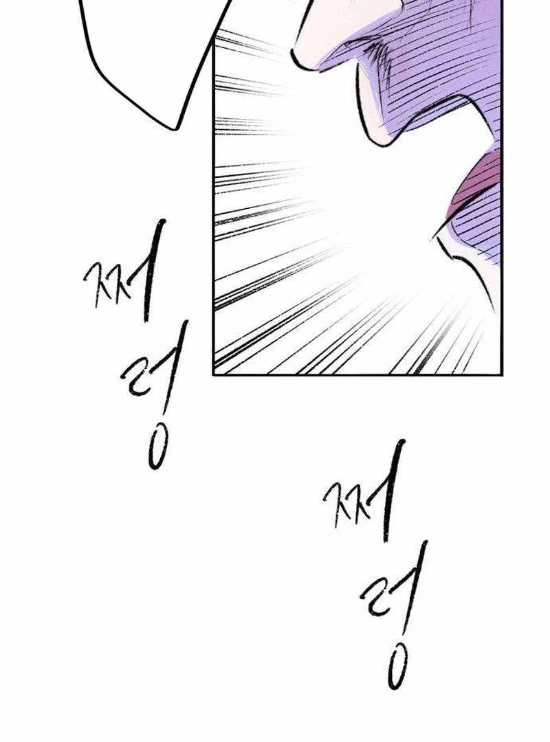 The Masked Revolution is Just for Your Sake Chapter 3 674 32