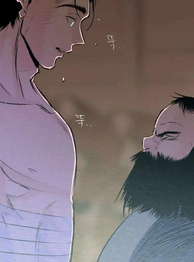 The Masked Revolution is Just for Your Sake Chapter 4 763 175