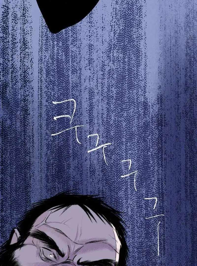 The Masked Revolution is Just for Your Sake Chapter 4 773 185