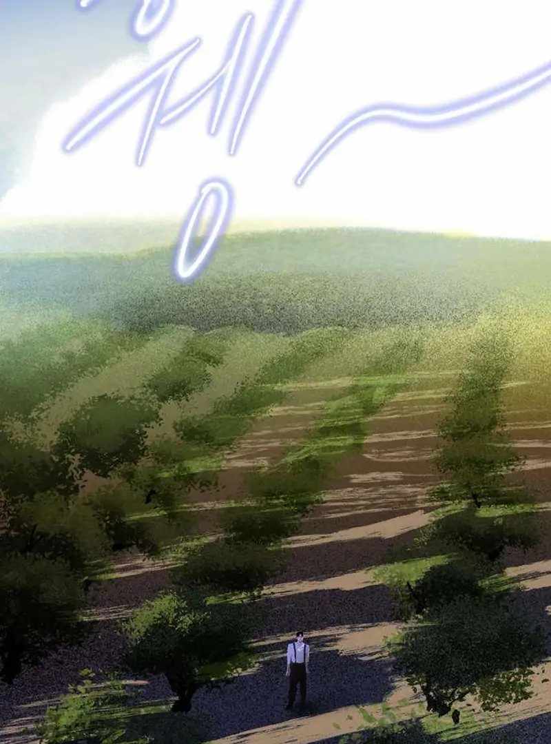 The Masked Revolution is Just for Your Sake Chapter 4 781 193