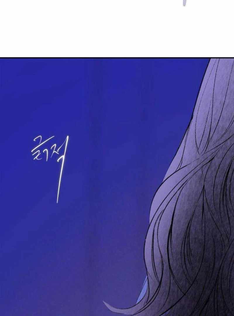 The Masked Revolution is Just for Your Sake Chapter 4 618 30