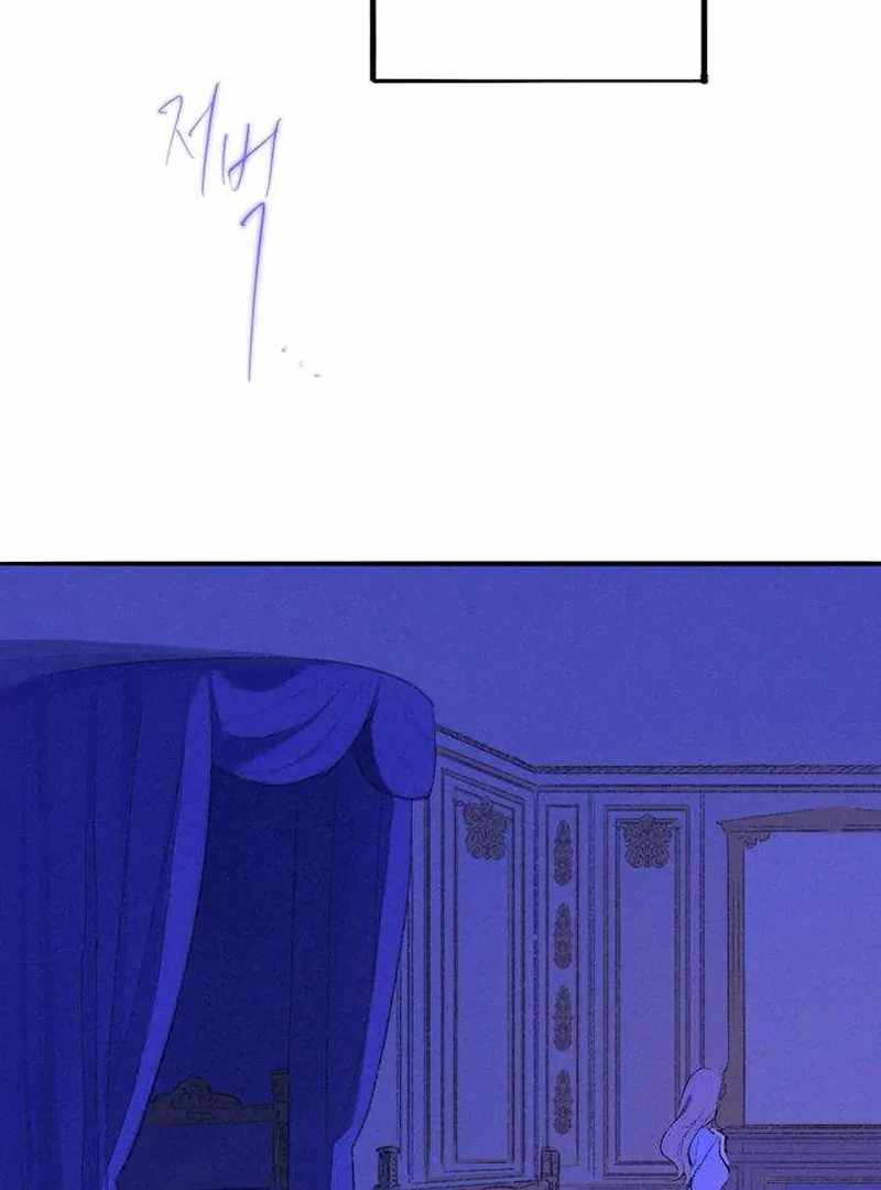 The Masked Revolution is Just for Your Sake Chapter 4 636 48