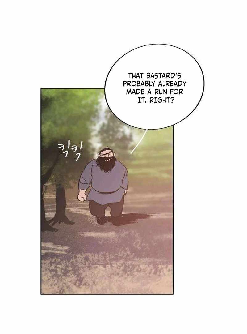 The Masked Revolution is Just for Your Sake Chapter 5 876 120