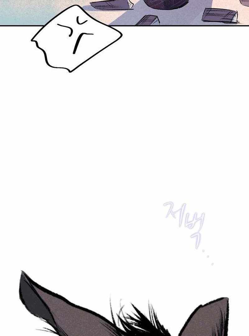 The Masked Revolution is Just for Your Sake Chapter 5 894 138