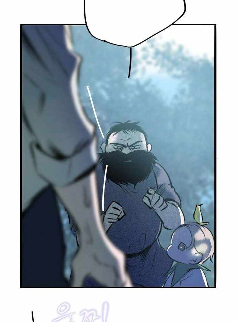 The Masked Revolution is Just for Your Sake Chapter 5 952 196