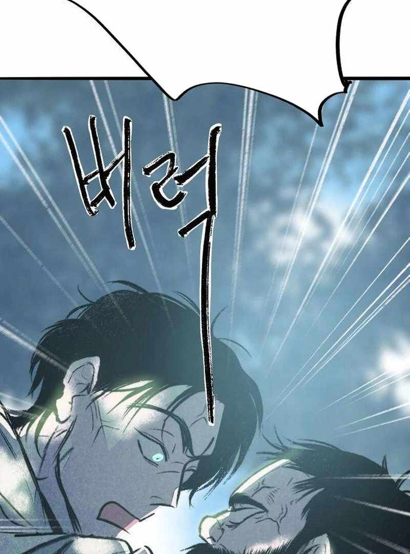 The Masked Revolution is Just for Your Sake Chapter 5 971 215