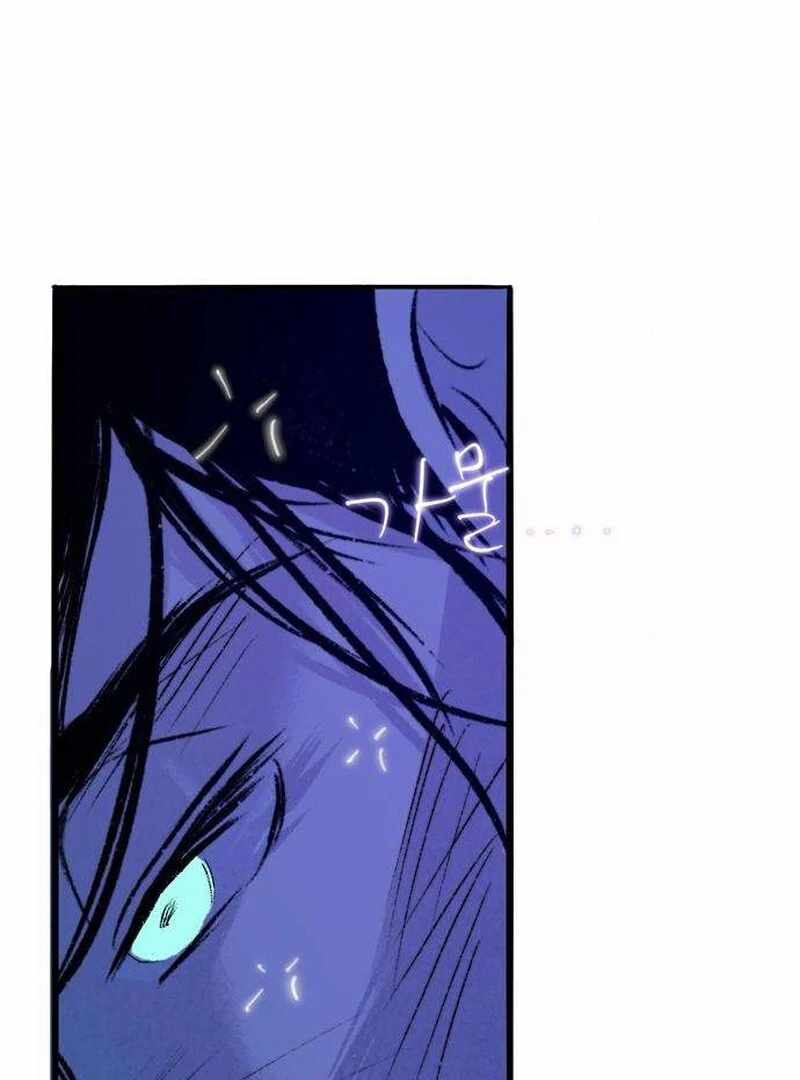 The Masked Revolution is Just for Your Sake Chapter 5 983 227