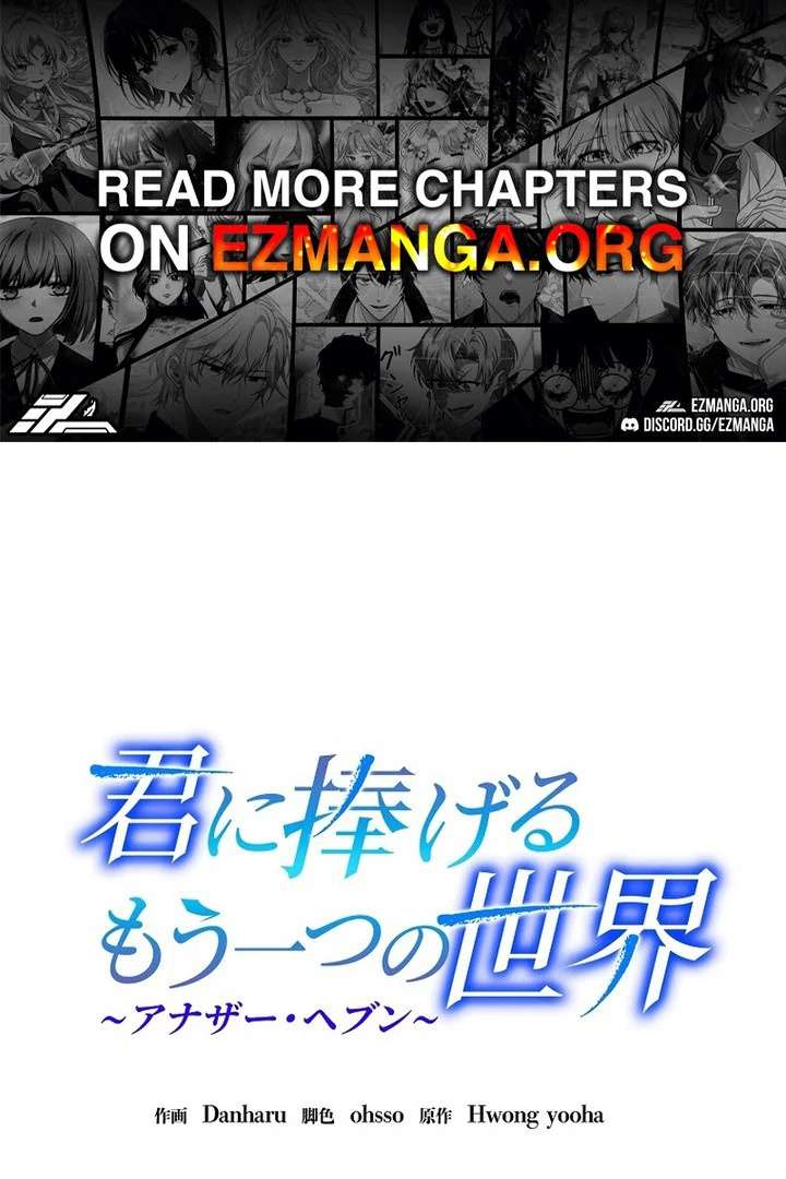 The Masked Revolution is Just for Your Sake Chapter 57 331 001