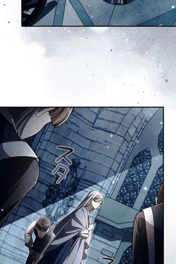 The Masked Revolution is Just for Your Sake Chapter 57 401 071