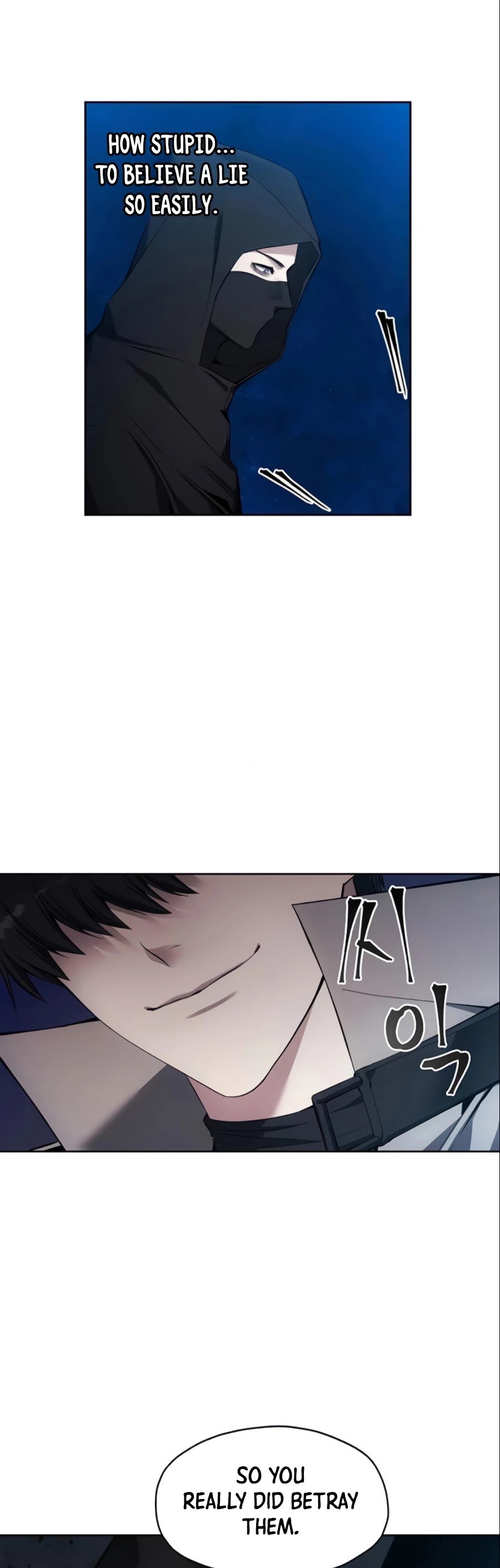 How to Live as a Villain Chapter 11 135 008