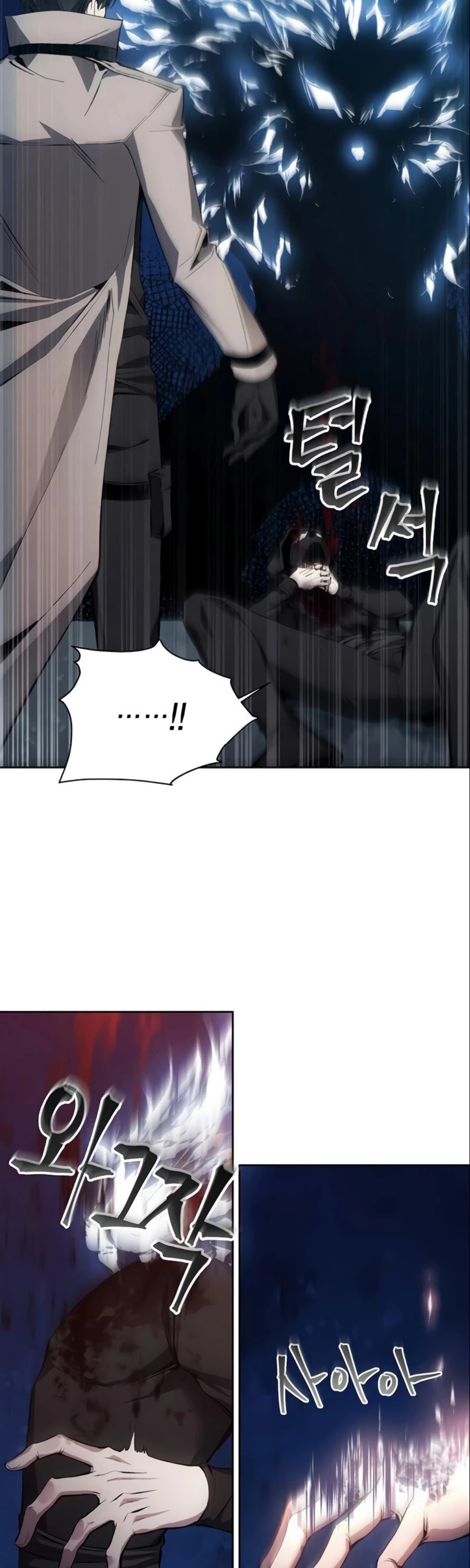 How to Live as a Villain Chapter 11 147 020
