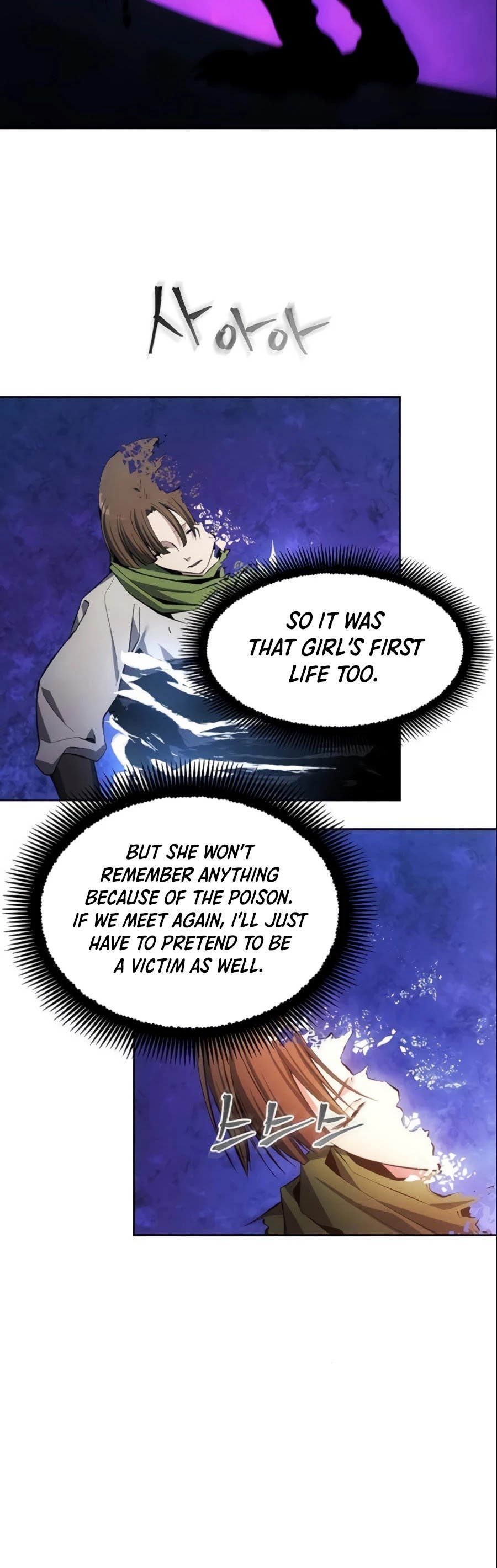 How to Live as a Villain Chapter 11 152 025