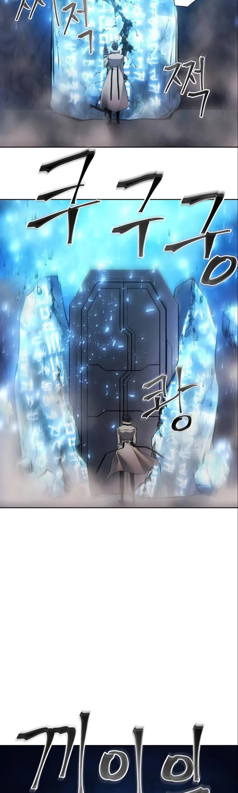 How to Live as a Villain Chapter 11 157 030