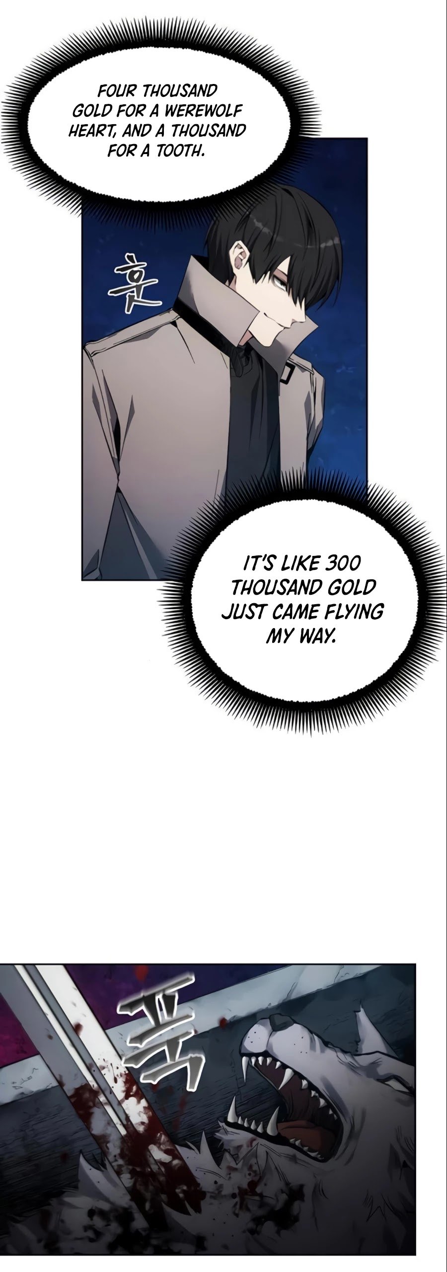 How to Live as a Villain Chapter 11 160 033