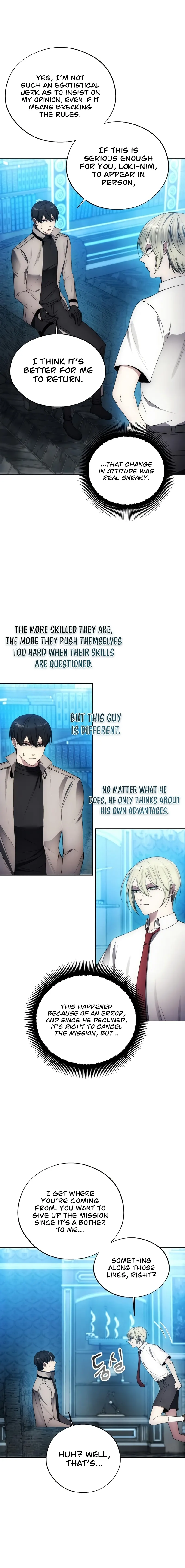 How to Live as a Villain Chapter 110 75 14