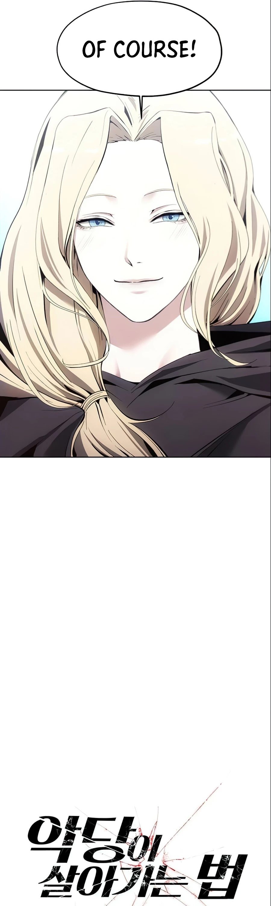 How to Live as a Villain Chapter 12 149 010
