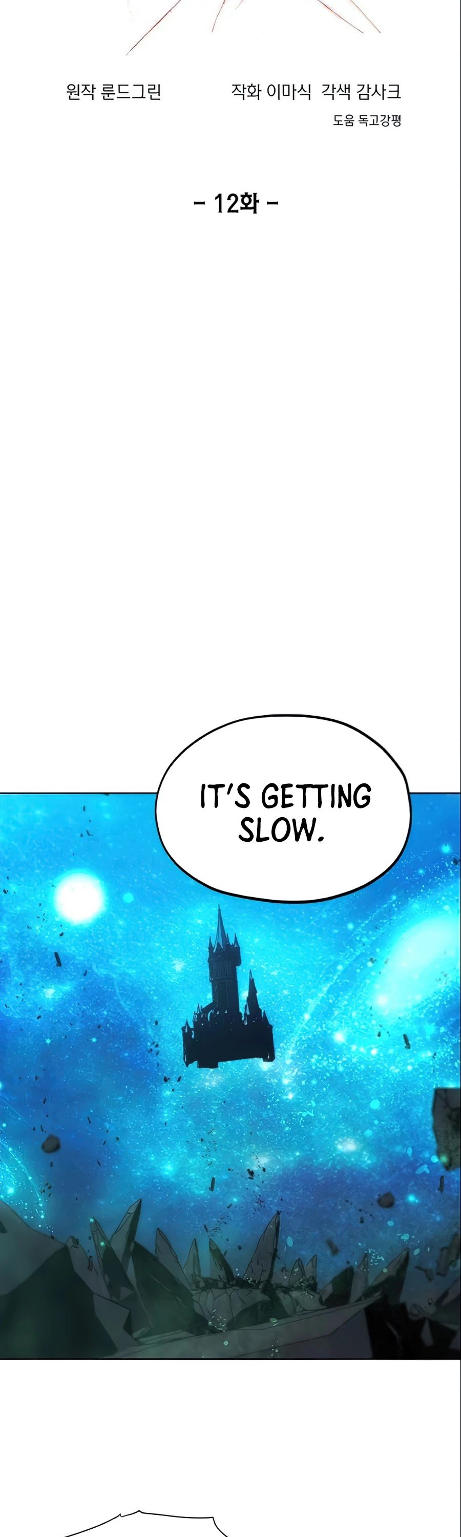 How to Live as a Villain Chapter 12 150 011