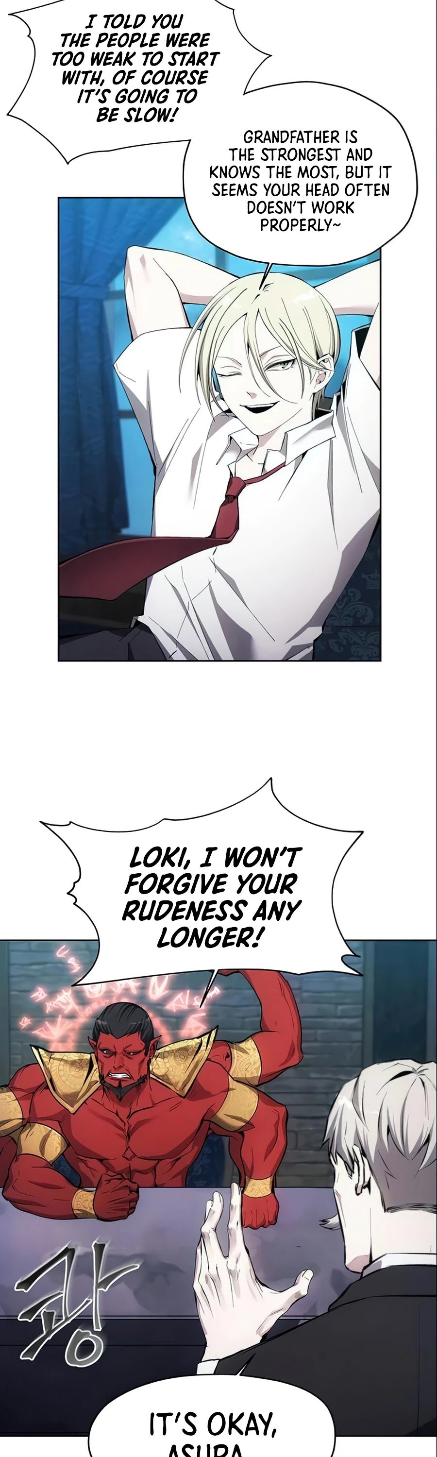 How to Live as a Villain Chapter 12 151 012