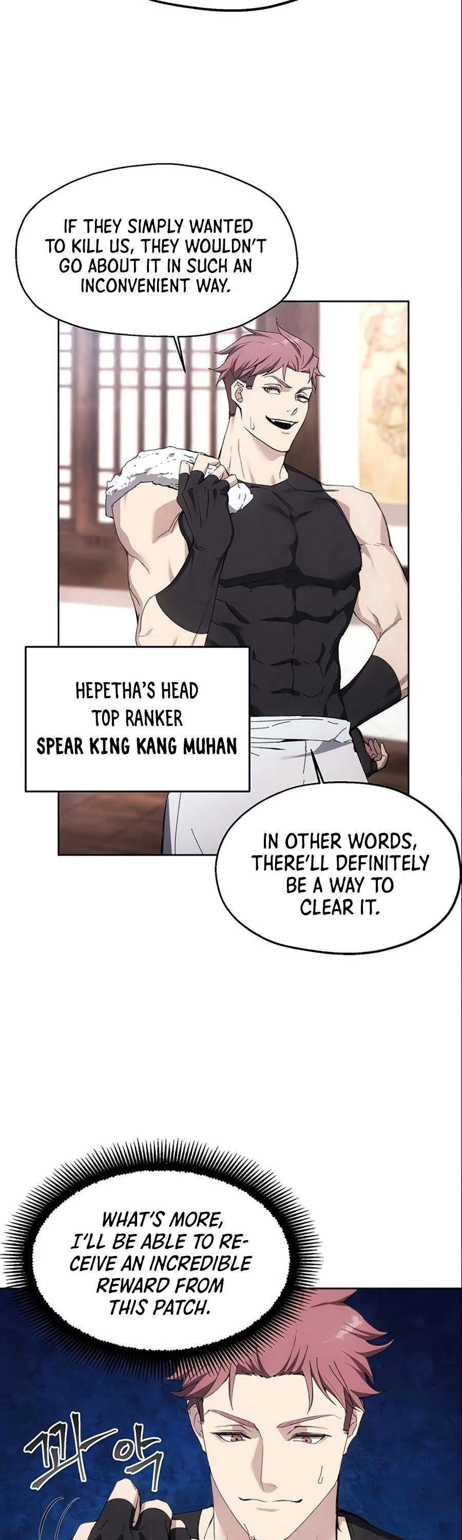 How to Live as a Villain Chapter 12 160 021