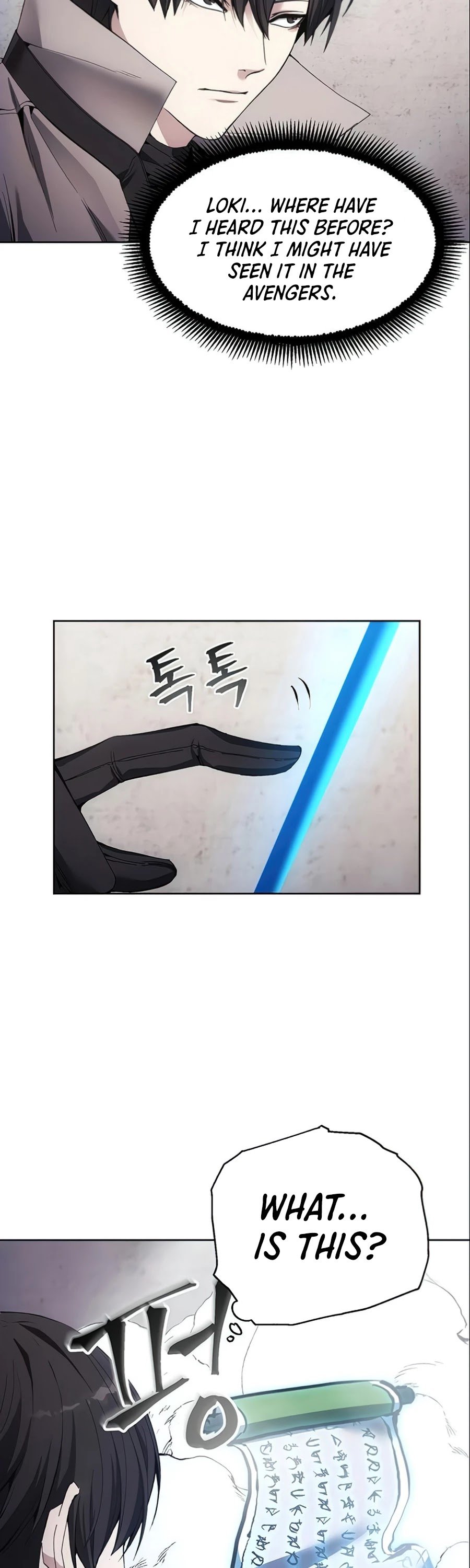 How to Live as a Villain Chapter 12 164 025
