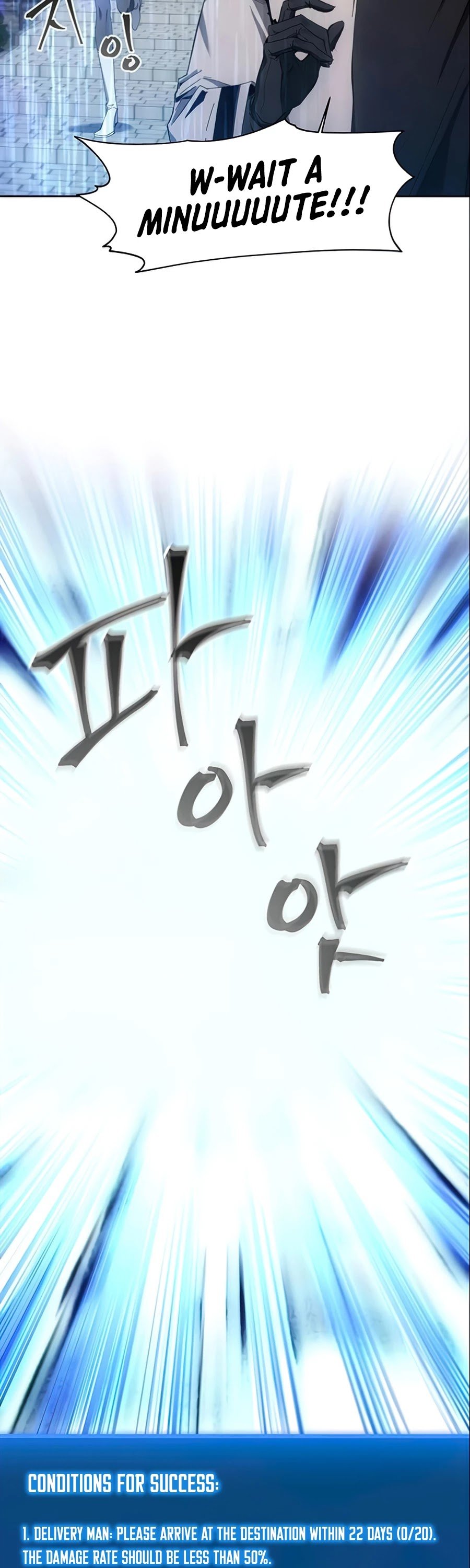 How to Live as a Villain Chapter 12 177 038