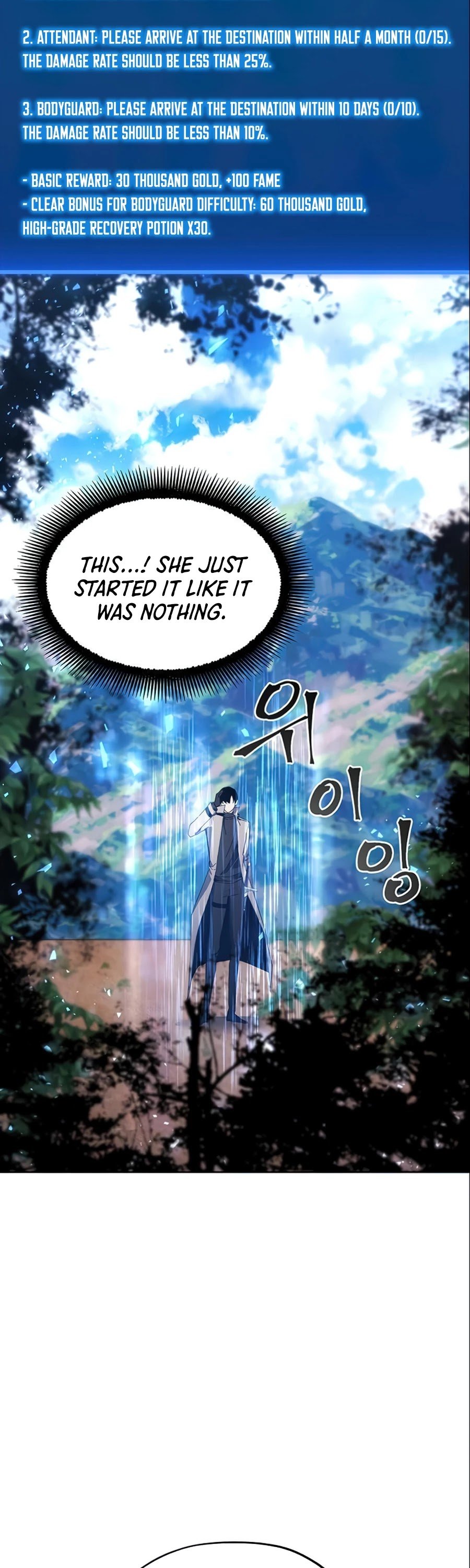 How to Live as a Villain Chapter 12 178 039