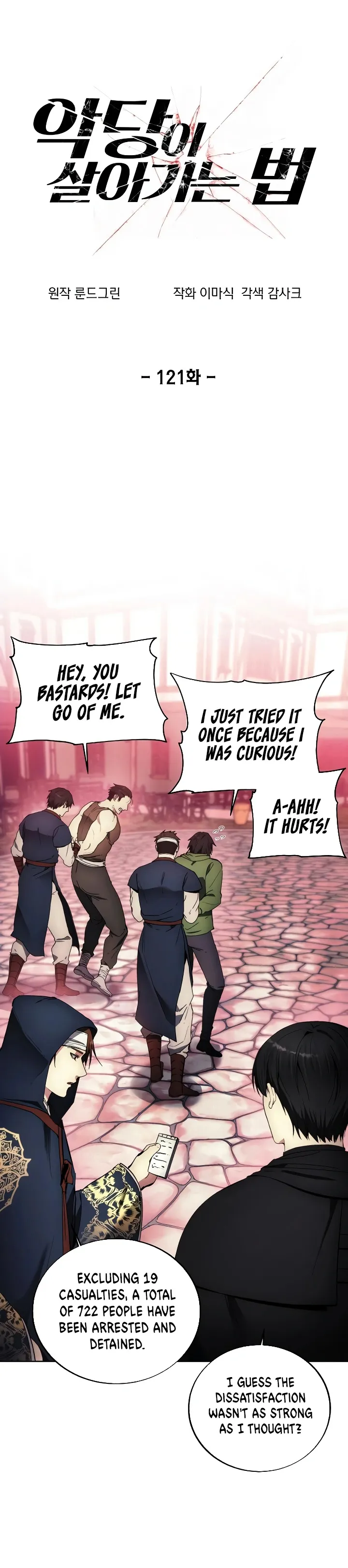 How to Live as a Villain Chapter 121 86 01