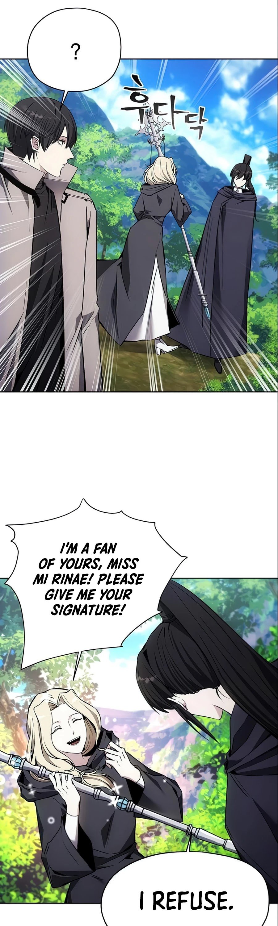 How to Live as a Villain Chapter 13 147 008