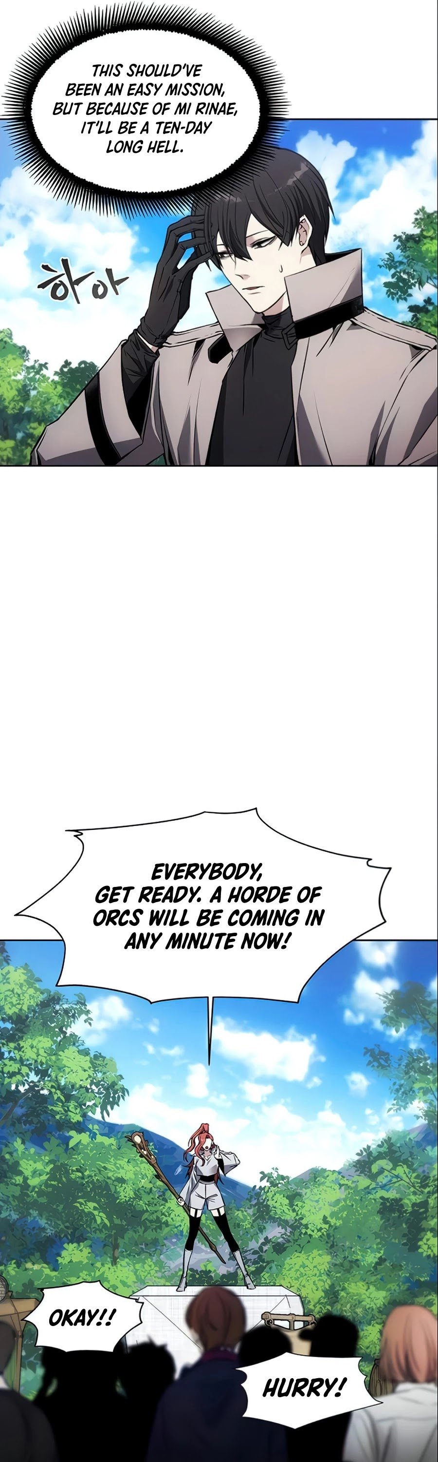 How to Live as a Villain Chapter 13 150 011