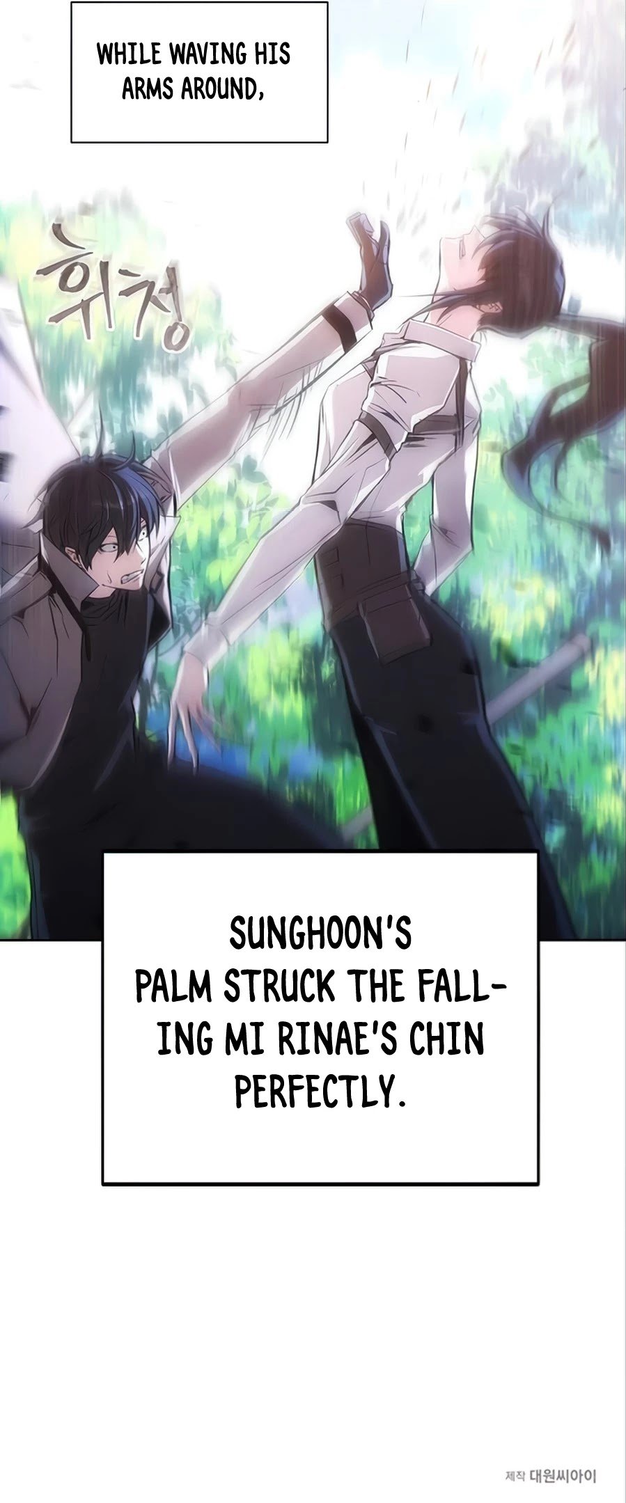 How to Live as a Villain Chapter 13 183 044